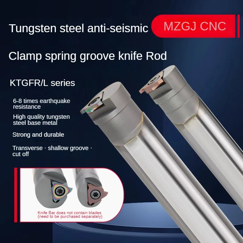 CNC tungsten steel circlip groove cutter bar, seismic KTGFR alloy inner diameter shallow groove cutter, transverse cuttingTGF32L