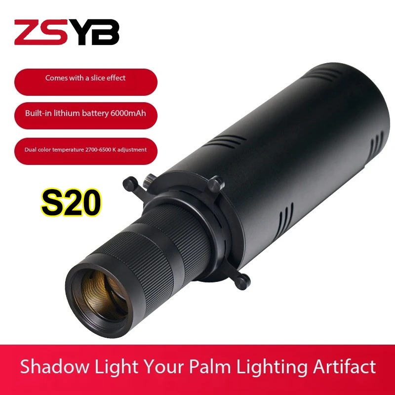 

ZSYB S20 LED Photography Fill Light 2700K-6500K Flashlight Art Special Effects Shaped Beam Light Cylinder Atmosphere Lamp