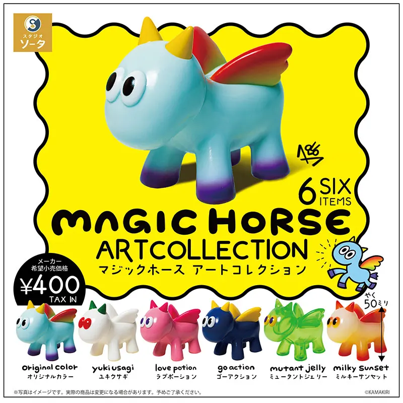 SO-TA Original Gashapon Anime Figurine Cute Magic Horse Color Pony Animal Action Figure Kawaii Capsule Toys Gift