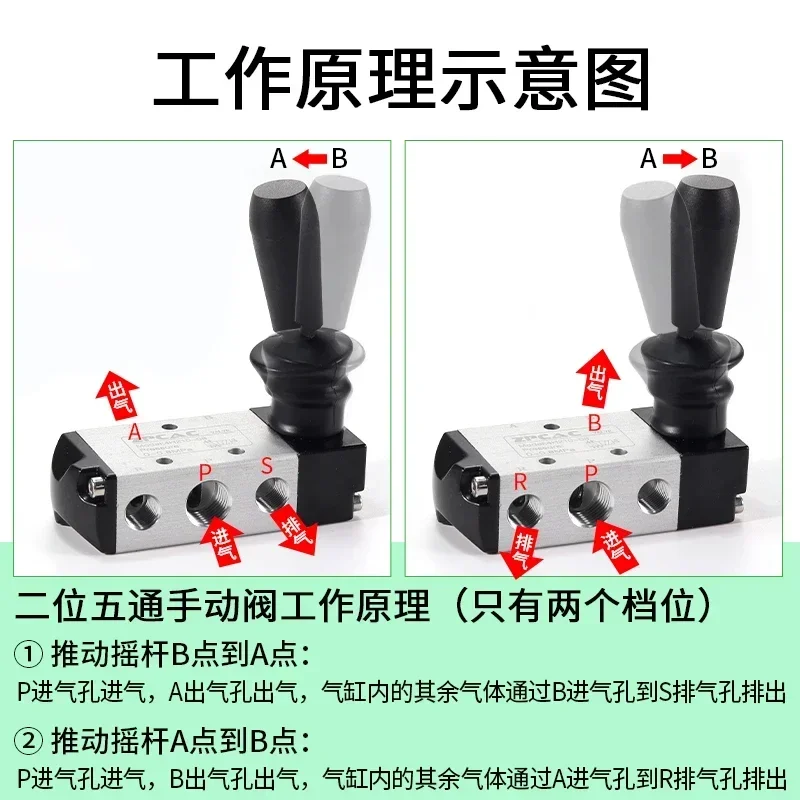 

Manual air valve switch Hand valve 4H210-08 Pneumatic 4R210-08 Pneumatic control
