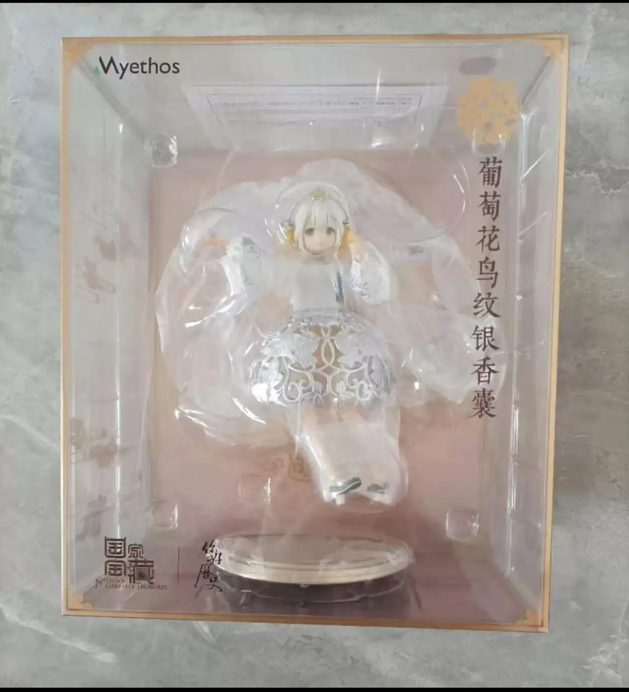 【FS】Myethos 