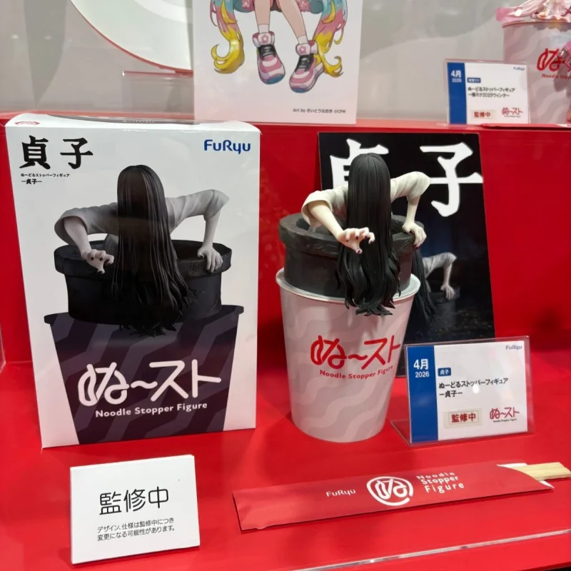

Original FuRyu Noodle Stopper The Ring Sadako 9cm PVC Figure Anime Horror Figurine Christmas Gift Collectible Toy In Stock
