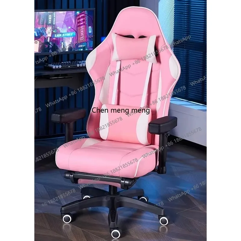 

F150Luxairy Support Computer Chair Normal Armrest Roo Mobile Office Chairs Bedroom Comfy Chaise Cadeiras De Escritorio Furniture