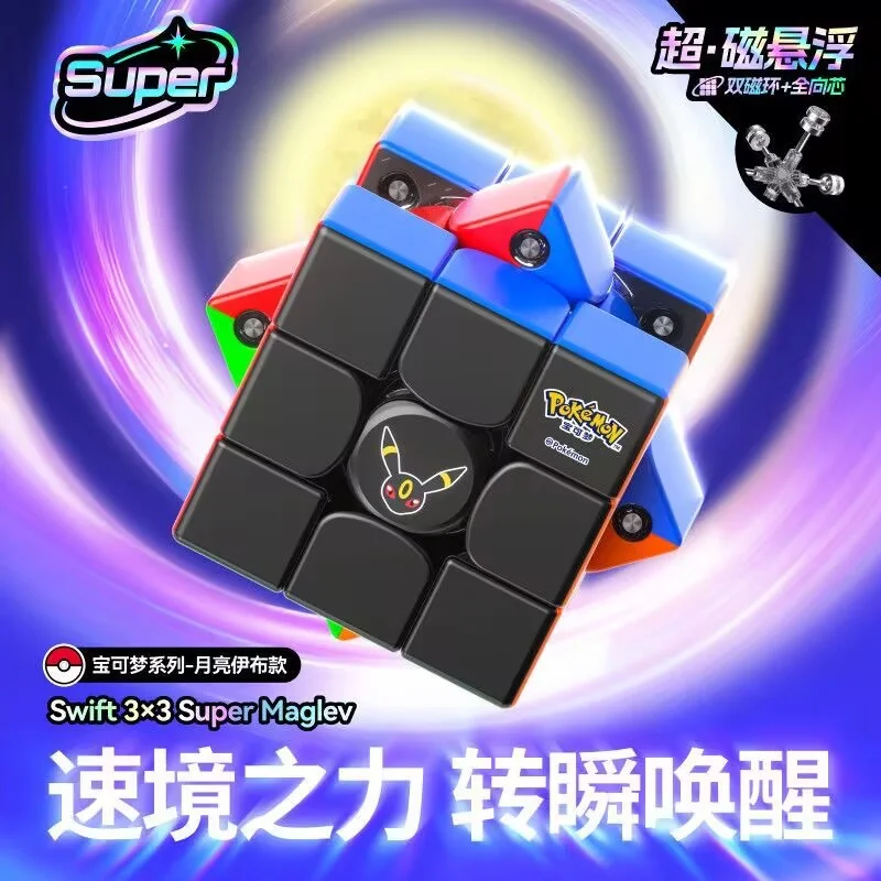 Cubo de Gan Umbreon, Producto Oficial de la Serie Pokémon, Colgante de Pokebola, Adornos Coleccionables, Juguetes, Regalo