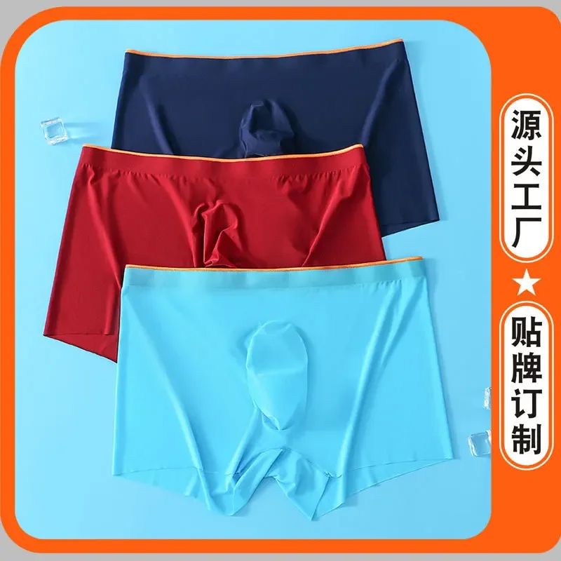 Men's Ice Silk Underwear 3D Compression Moulded One Piece Lightweight Quick Drying Boxer Briefs