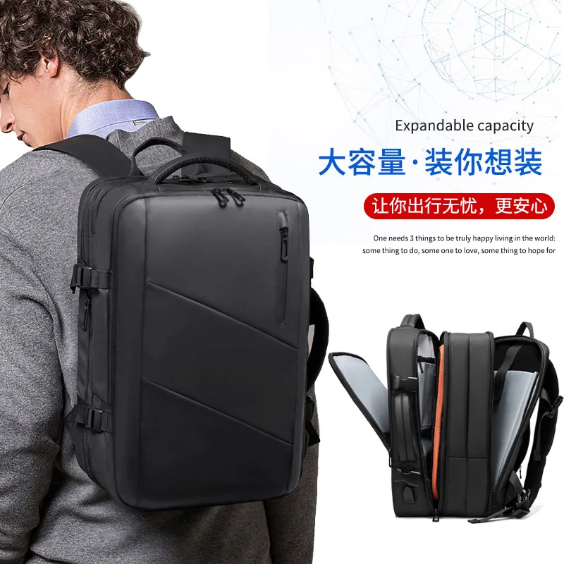 Cross border travel backpack for men, simple, large capacity, high-end feel, business computer bag, expandable backpack