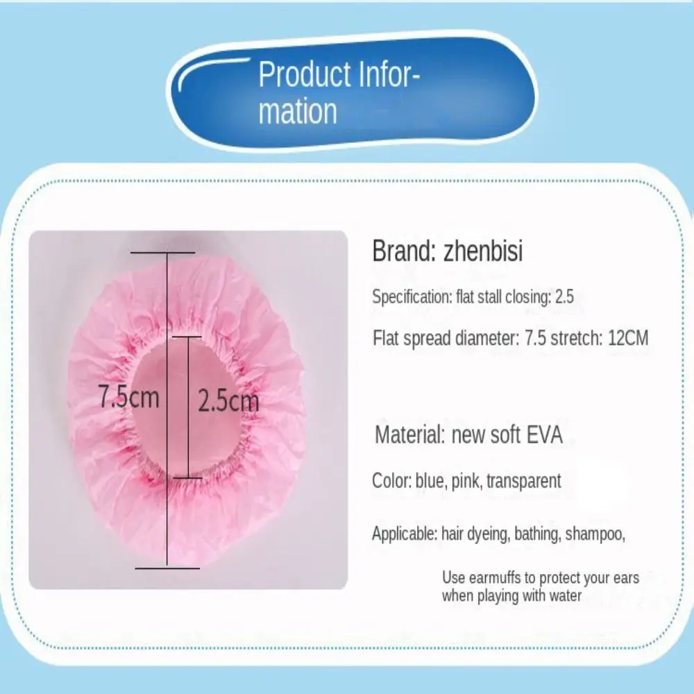 살롱 헤어 컬러링 이어 가드 목욕 샤워 샴푸 귀마개, 방수 귀마개, 이어 보호대 커버 캡