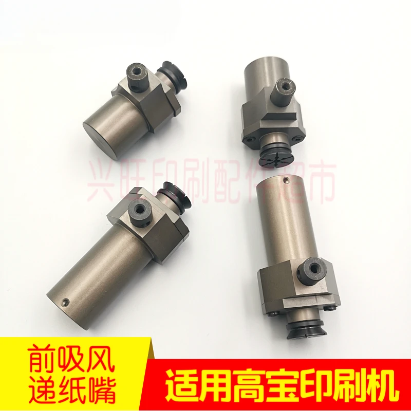 KBA 105 용지 디스펜서 전면 흡입 KBA104/142/162 플라이용 1개