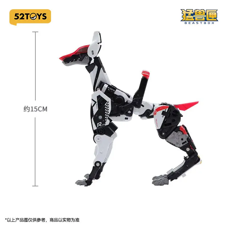 52toys Beast Box Series Roar Dog Transformation Toy Model Mecha Figurine Trendy Collectible Action Figure Birthday Xmas Gift