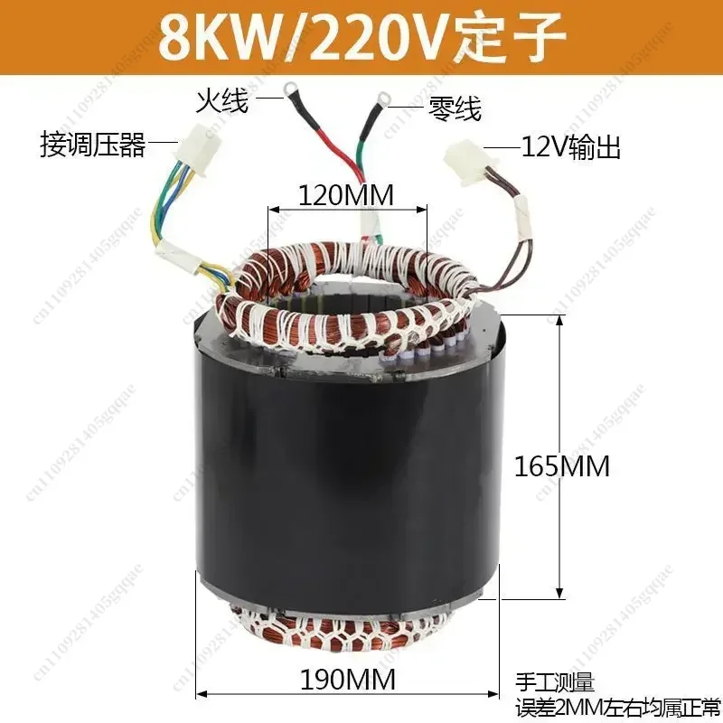 Generator Stator As…