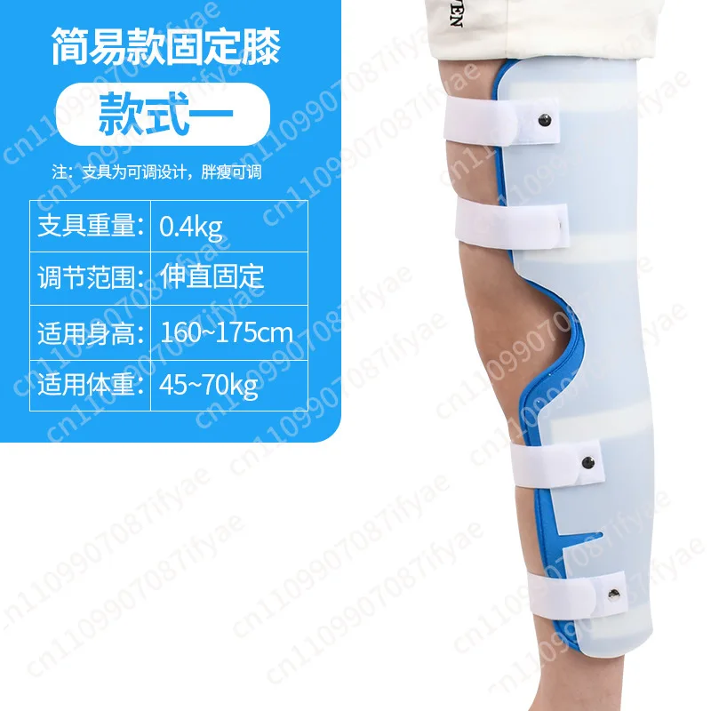 Distribution of Knee Fixation Braces Lower Exterior Knee Leg Braces