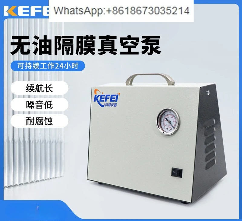Oil-Free Diaphragm Vacuum with Adjustable Positive And Negative Pressure Small Laboratory Filtroation Decompression System