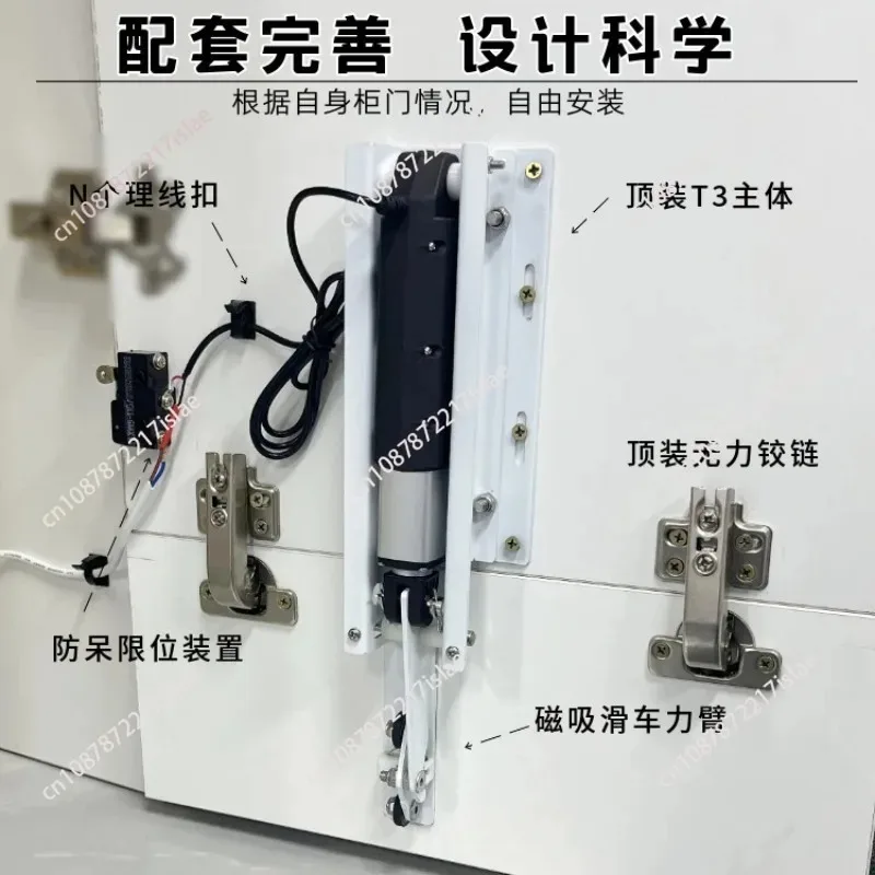 Auto‑Sensing & Remote Control Module For Robot Vacuum, Electric Swing‑up Cabinet Door Auto‑Opening Actuator view 3