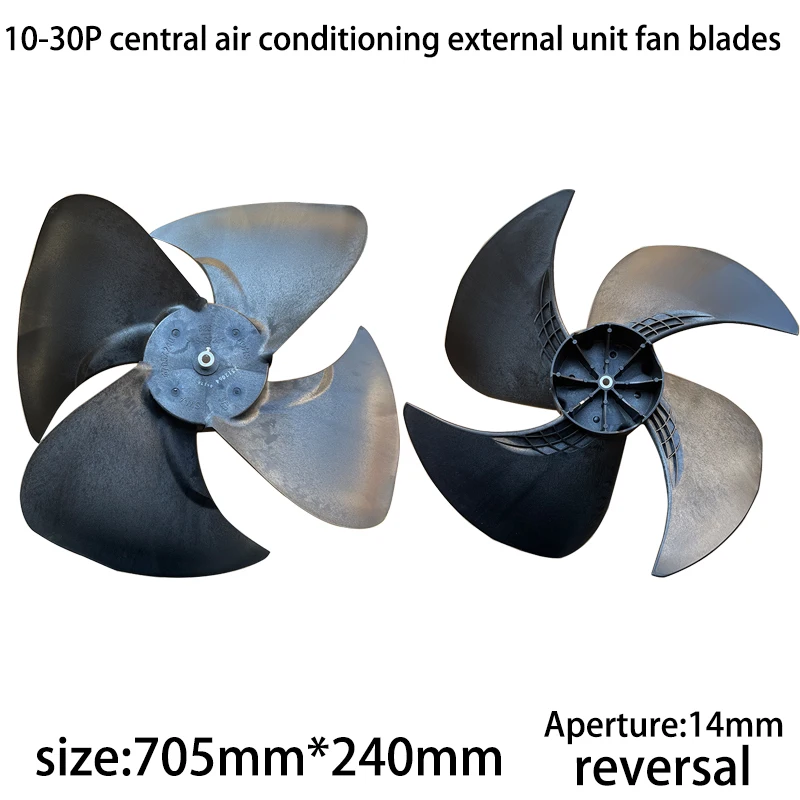 10-30P central air conditioning external unit fan blades705mm*240mm