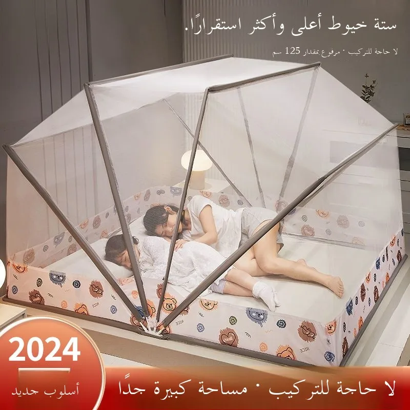 

2024 New Premium Foldable Mosquito Net for Bedroom No Installation Anti-Fall Children Single Bed Mongolian Tent Pattern Account