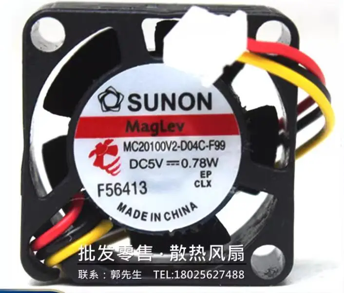 SUNON MC20100V2-D04C-F99 3 선 서버 냉각 선풍기, DC 5V, 0.78W, 20x20x10mm