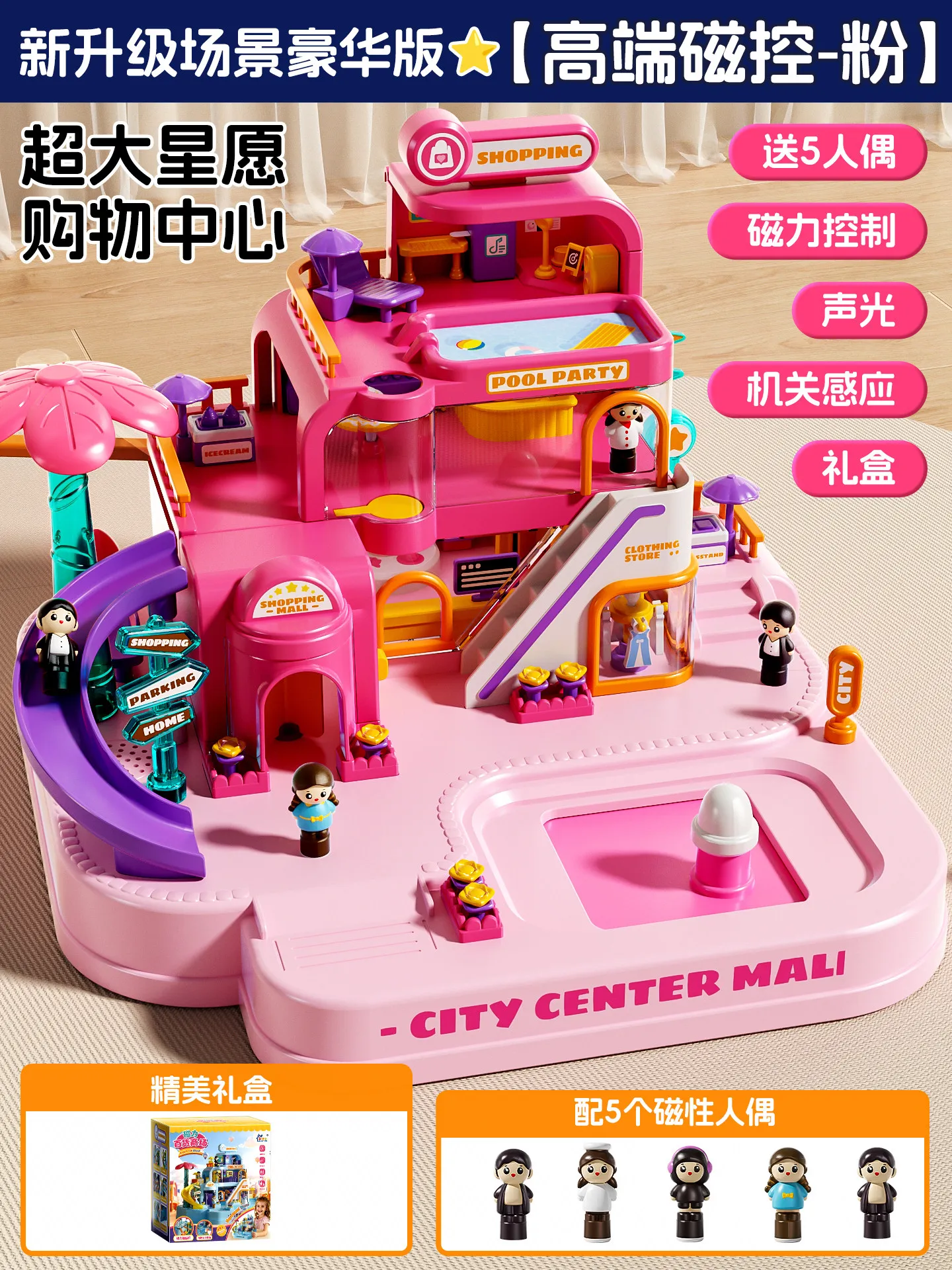 princess-magnetic-castle-toy-for-girls-and-children-aged-6