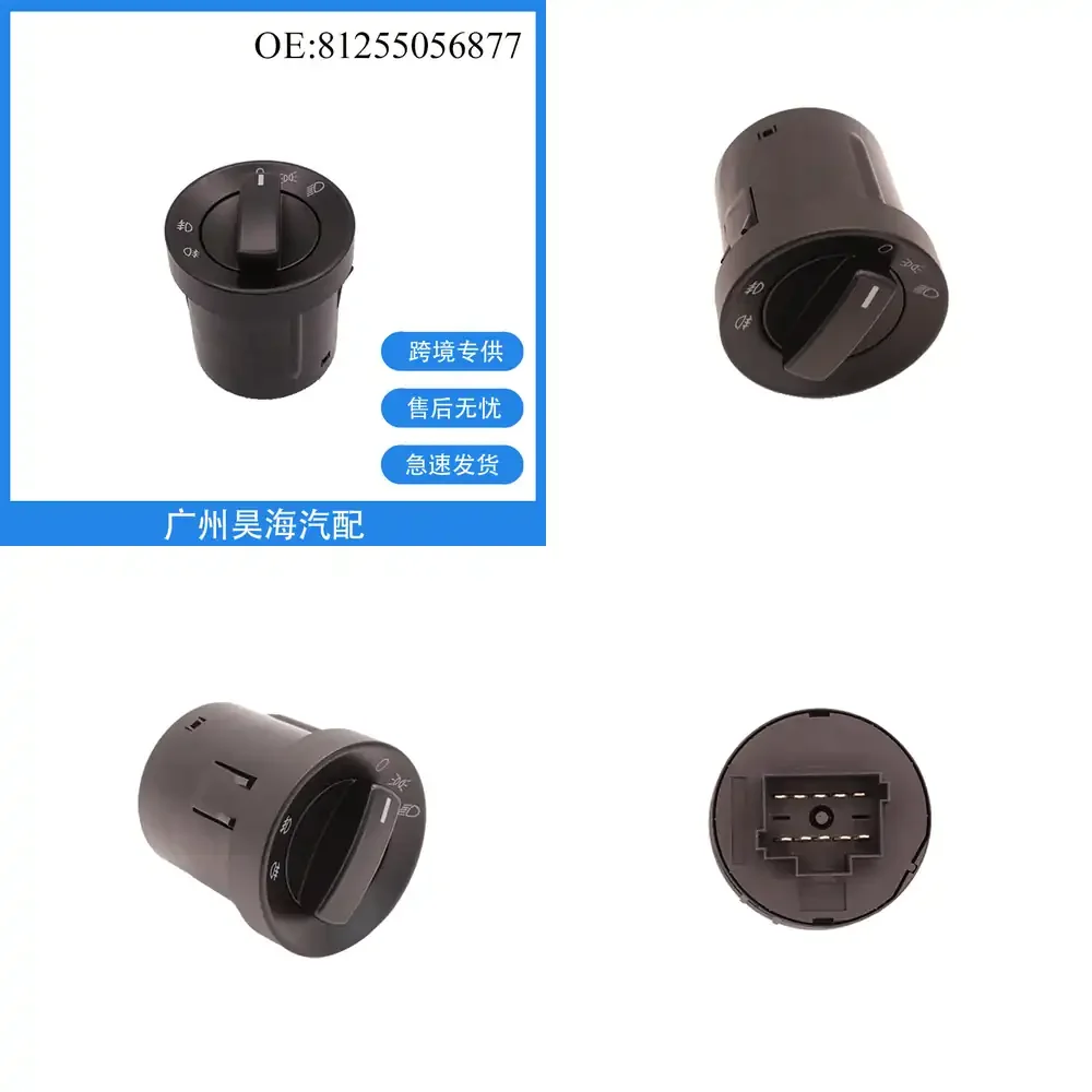 

Кнопка управления фарами для грузовиков MAN 81255056877, 81255250067, запчасти для тяжелой техники, совместимые с