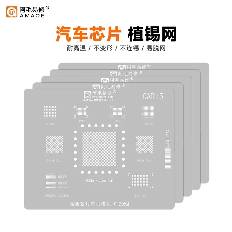 BGA Reball Stencil for Tesla CAR Chip SPC5748GSMMJ6 ADSP-SC587W BGA291 CV25AX26 MB86R12 DRA655ATSCICYEQ1 D35003F5 G24066 SA8155P