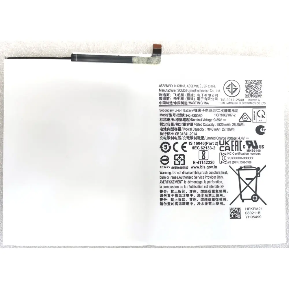 New HQ-6300SD HQ-6300NA Replacement Battery For Tab A8 10.5 SM-X200 SM-X205 1ICP3/80/107-2
