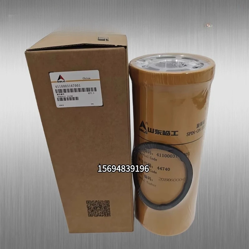 

4110003167001 Torque converter Rotary filter element Applicable to loader accessories Temporary 953/955/956