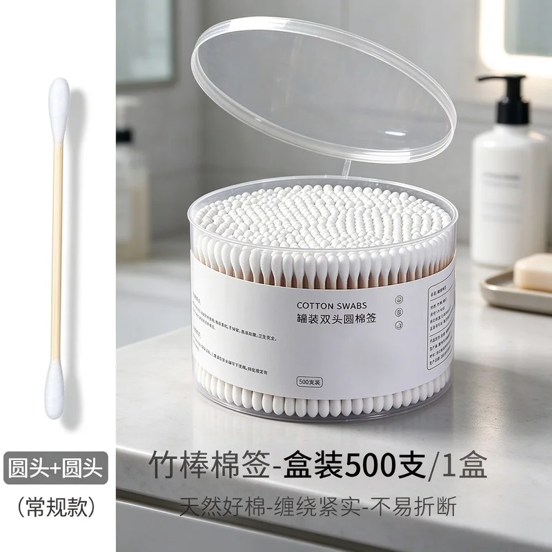 500Pcs Double End Round Head Disposable Cotton Swabs Box Multi-use for Makeup Removal Daily Cleaning Pet Care