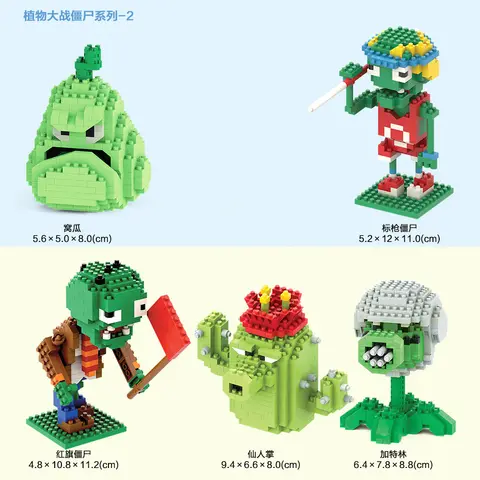 8 best sales Lego Plants vs. Zombies - №4