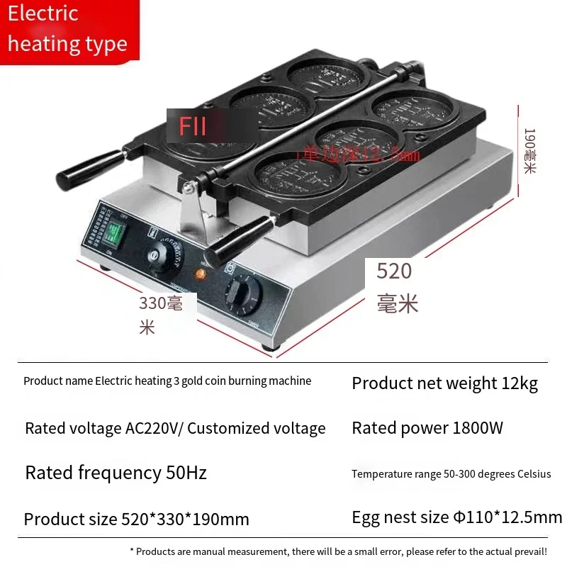 Cheap commercial pancake machine custom mold factory custom pattern CNC cheese coin bread waffle machine carving