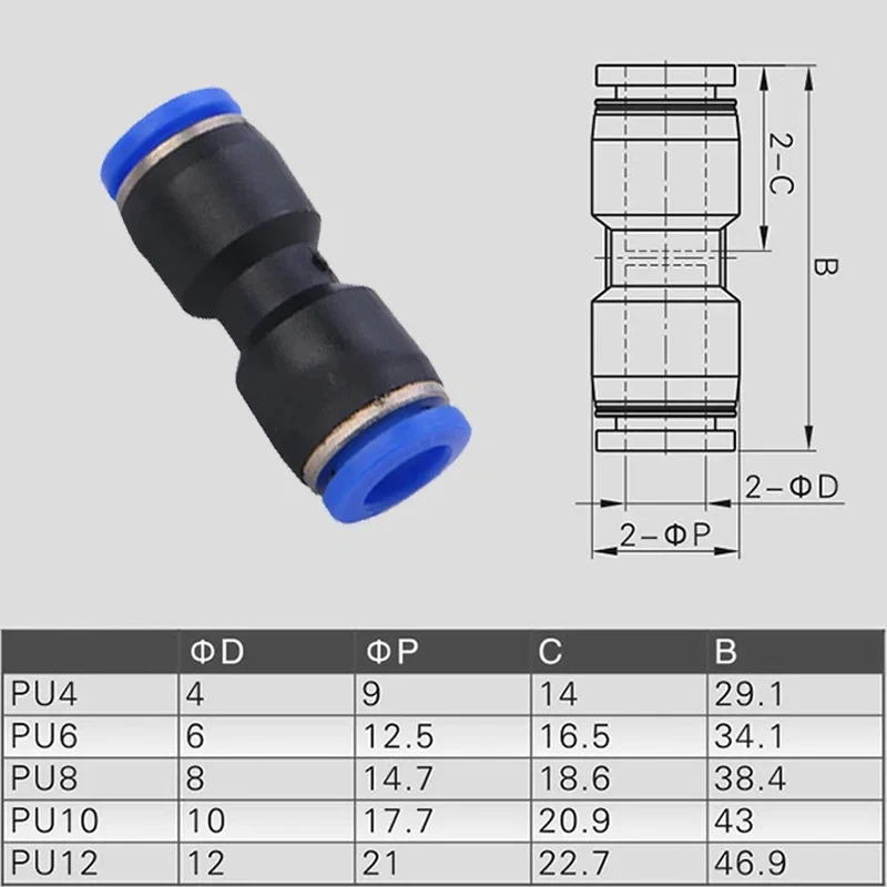 Raccordi per linea d'aria con connettore a spinta dritto 1pc PU 6mm/8mm/10mm/12mm connettori pneumatici a sgancio rapido per tubo 1/4 5/16 3/8 1/2