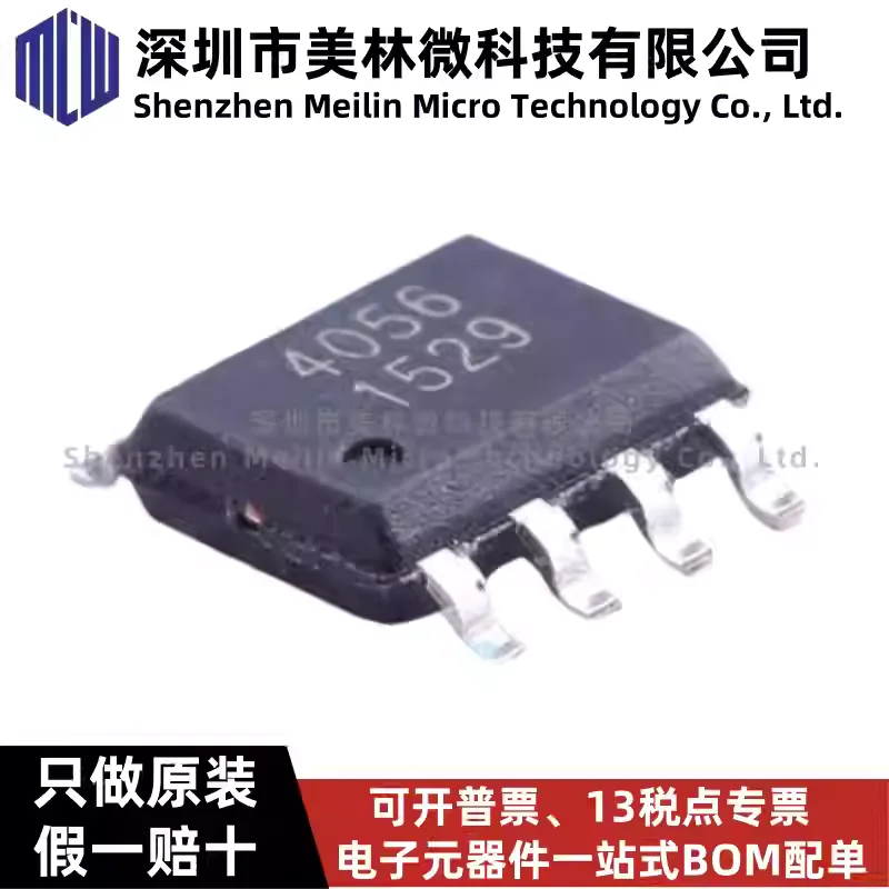 10-100pcs original CL4056A package ESOP-8 1A linear lithium battery charging chip IC, brand new genuine in stock