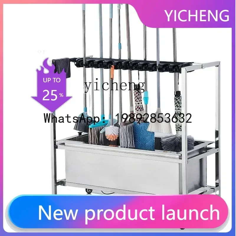 

LYY stainless steel mop pool household mobile mop rack sink commercial balcony mop pool