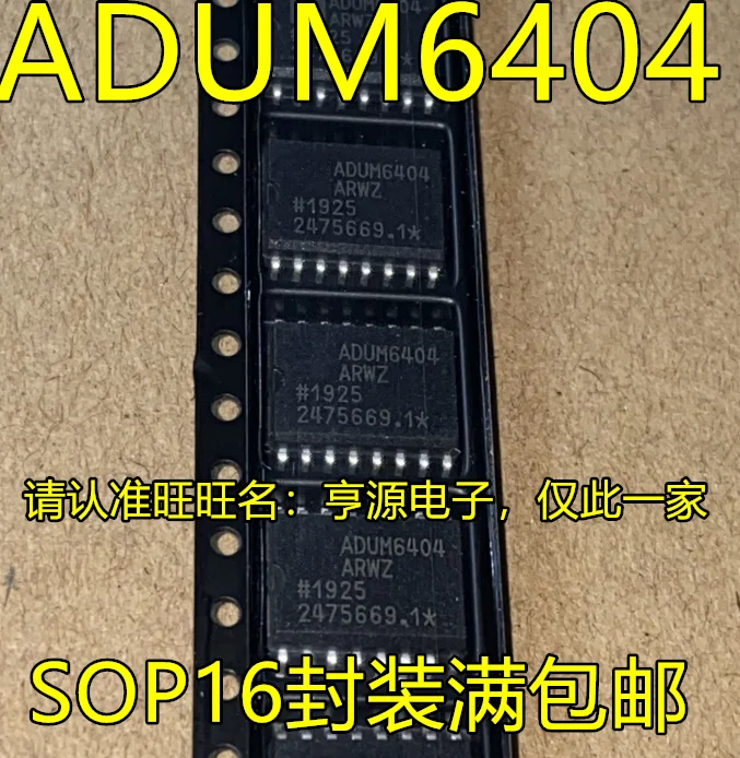 

Оригинальный чипсет ADUM6404 ADUM6404ARWZ IC SOP16 IC, 10 шт.