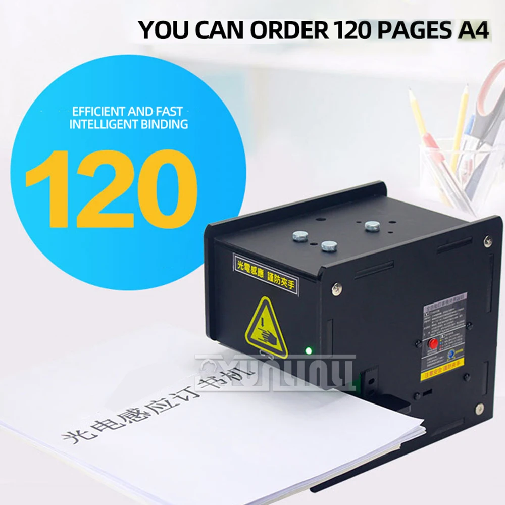 

R-Es120 Flat Needle Fully Automatic Photosensitive Intelligent Electric Stapler Can Bind Thickened 120 Pages of A4 Paper
