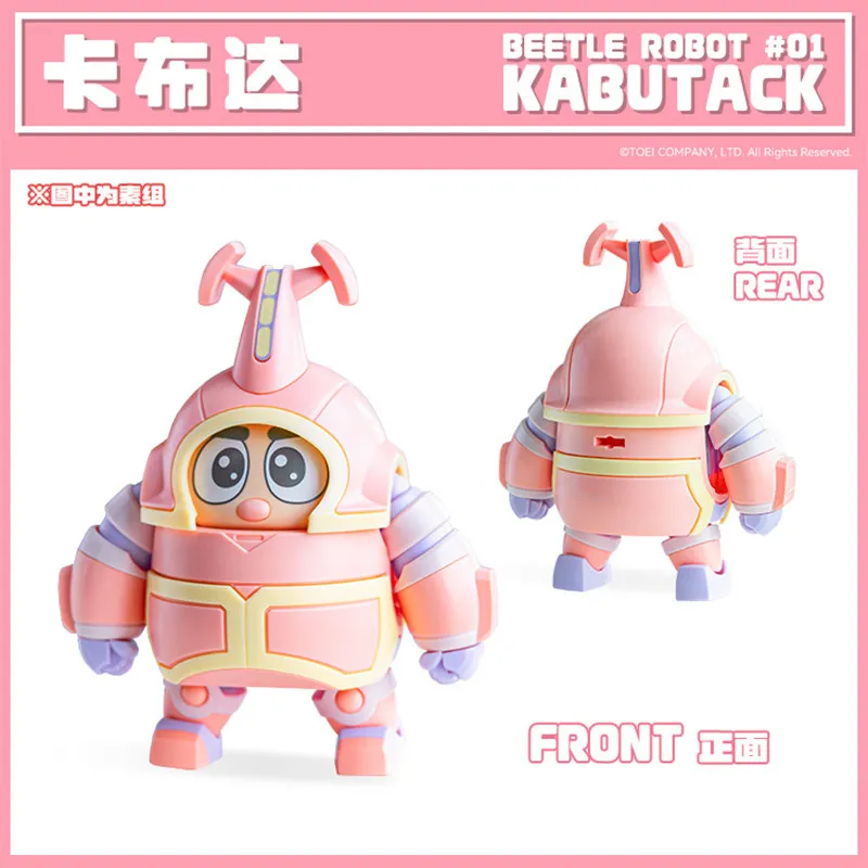 Original B-ROBO KABUTACK Limited Edition Pink Model Cute Kabutack Kuwajiro Anime Action Figure DIY Model Fan Collection Gift view 3