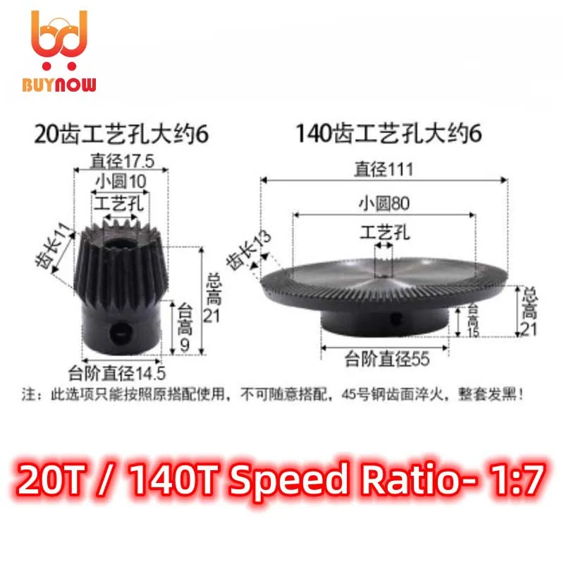 0.8M Series 20/40T 20/120T 20/140T 20/160T Speed ratio-1:2 1:6 1:7 1:8 Precision Umbrella Bevel Gear