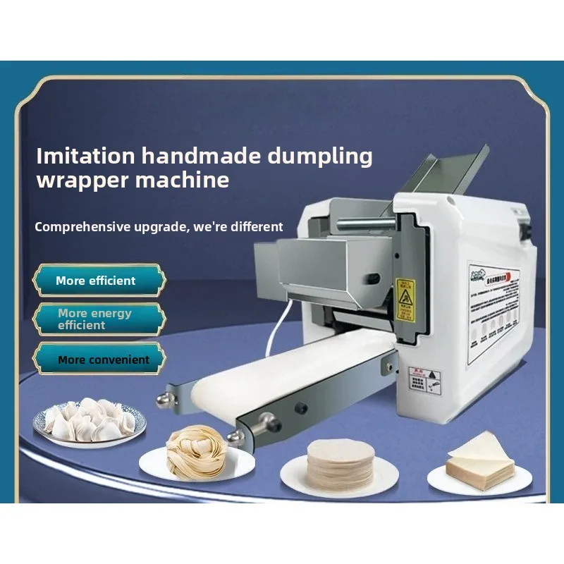 Dumpling Skin Machine Automatic Imitation Handmade Household Small Noodle Wonton Bun Skin New Electric Leather Press