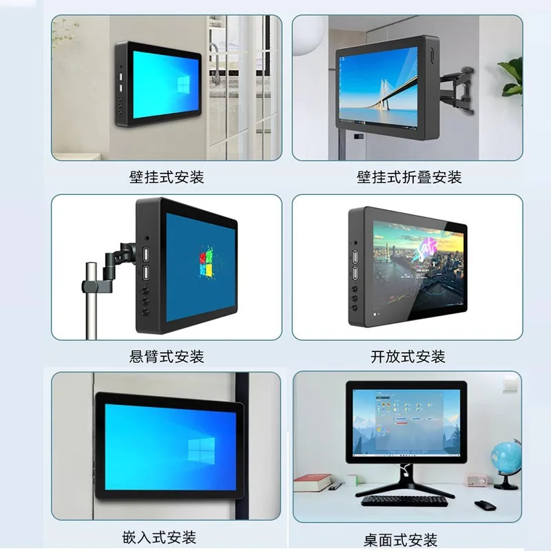 8-Inch industrial control touch all-in-one industrial tablet computer Android Win10 portable advertising machine