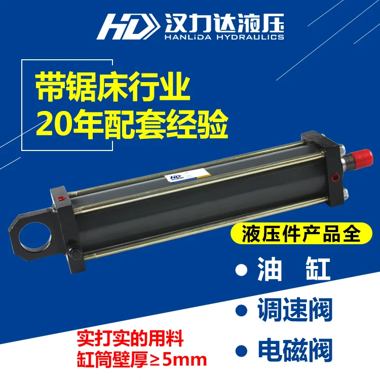 Manufacturer's direct sales band saw machine lifting cylinder band saw machine hydraulic accessories 423