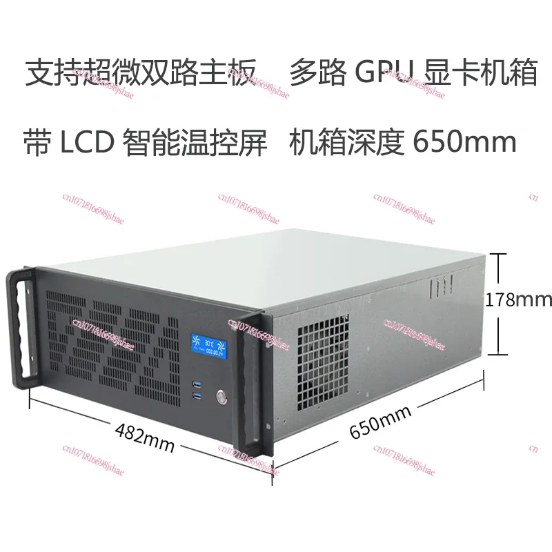 650 Extended Chassis Rack Type Temperature Control Screen EATX Main Board 12 Expansion Slots Industrial Control Computer