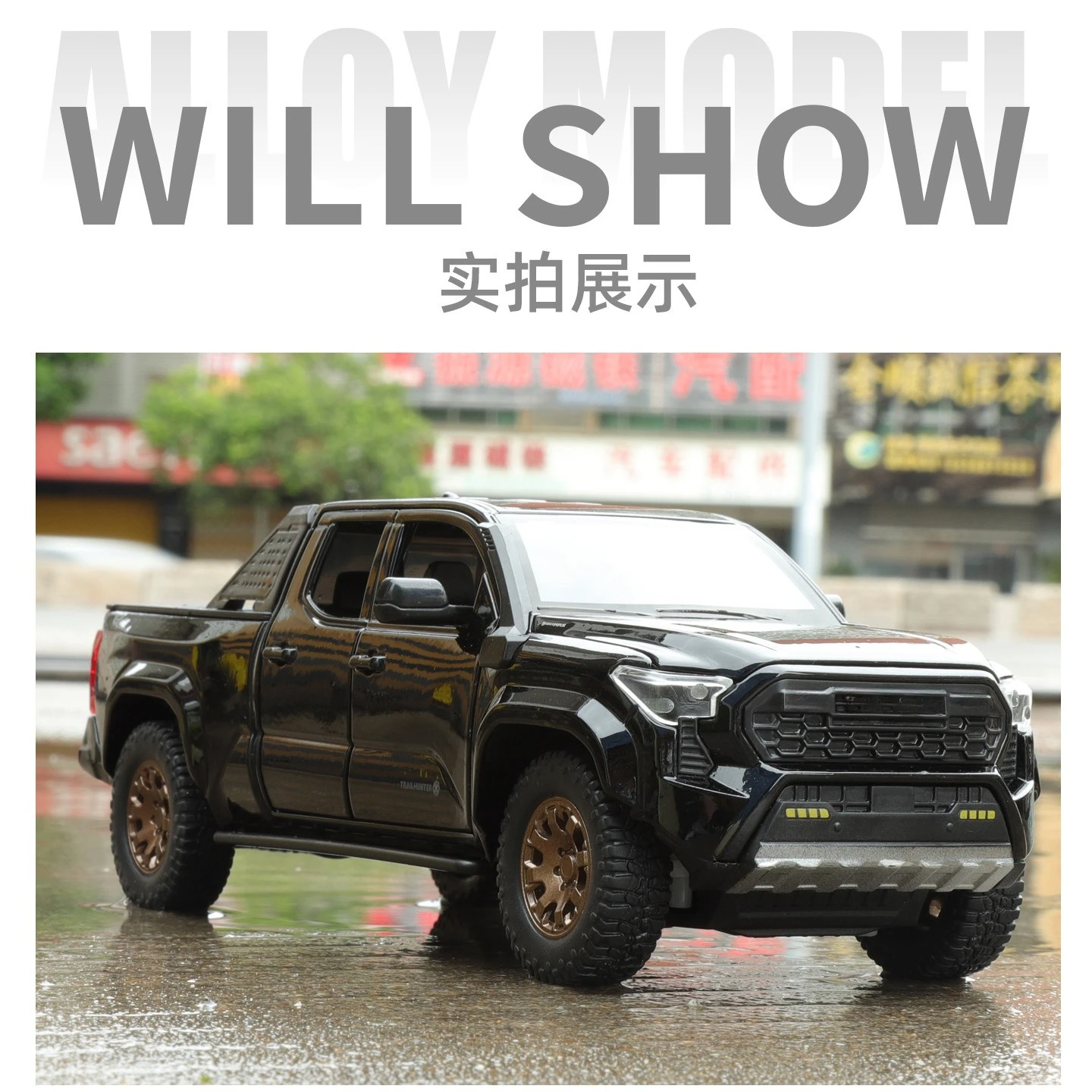 1:24 Tacoma off-road vehicle Pickup Alloy Diecast Metal Model Sound & Light Pull Back Children's Toy Car Gifts