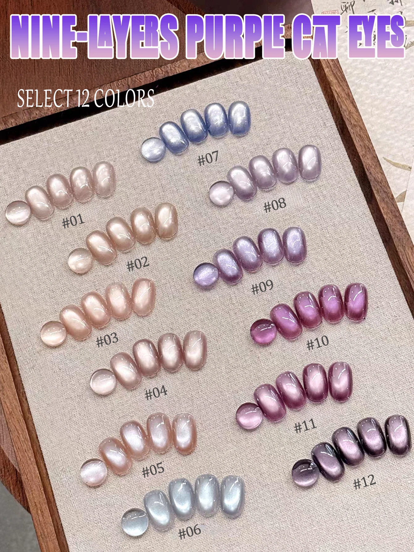 

1-12pcs ZH Dreamy/Romantic Nine Layers Of Purple Cat Eyes Glass Beads Gel Nail Polish Summer Ice Transparent Whitening Nail Art