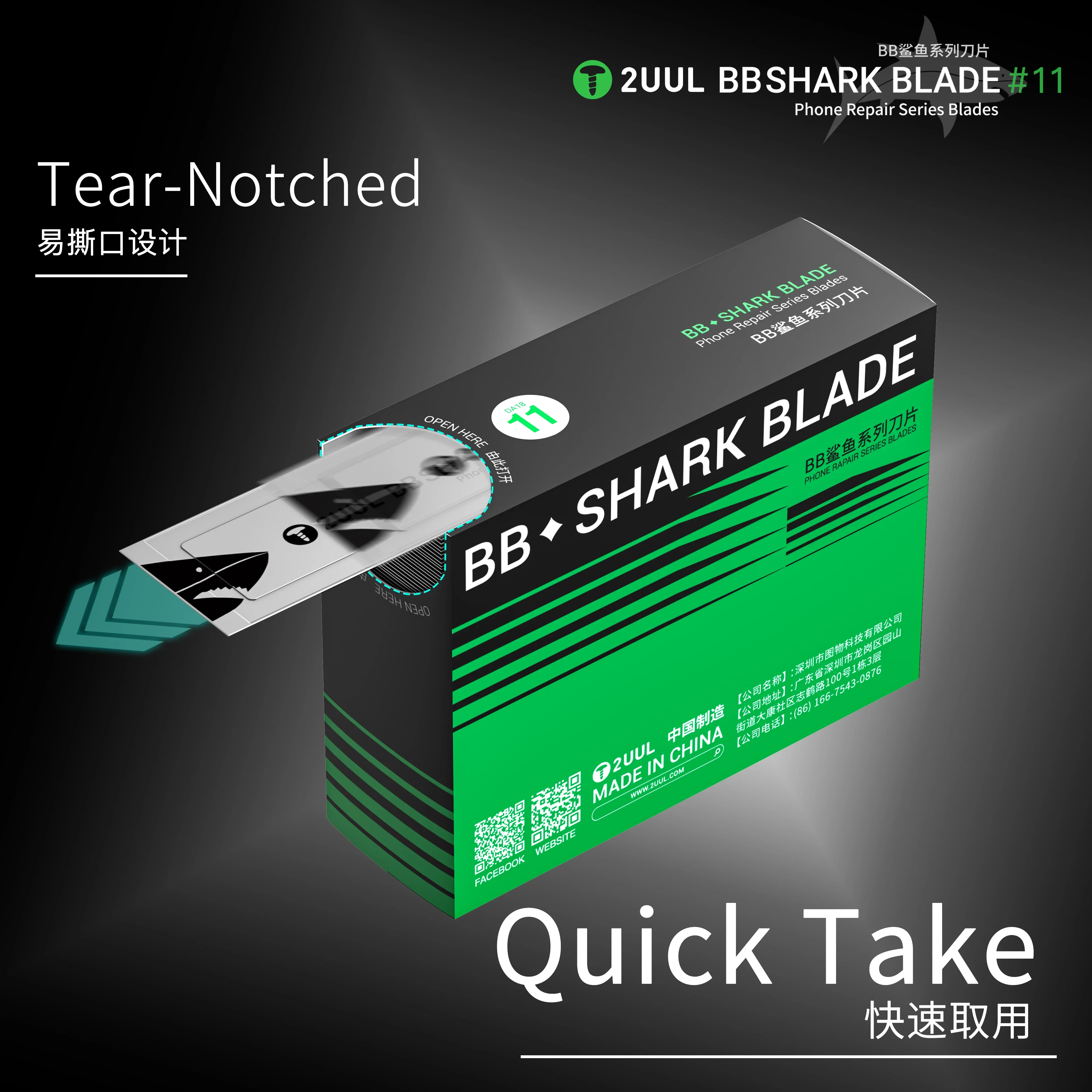 2UUL DA18 BB Shark #11 Blade 100PCS/Box Precision Cutting Blade for Mobile Phones Repair High Carbon Steel Sharp Edge Tools Set