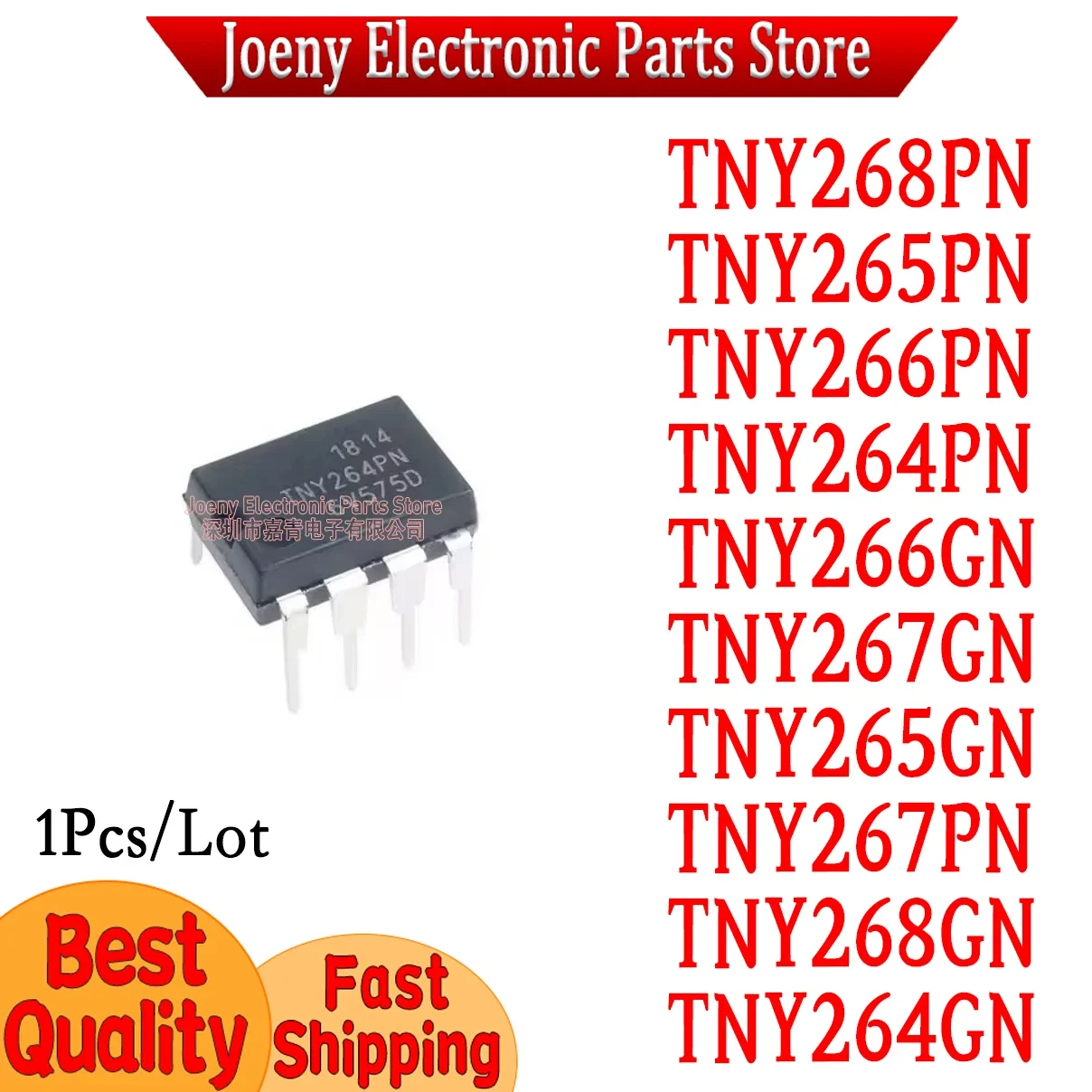 TNY264PN TNY264GN TNY265PN TNY265GN TNY266PN TNY266GN TNY267PN TNY267GN TNY268PN TNY268GN Plastic Casing