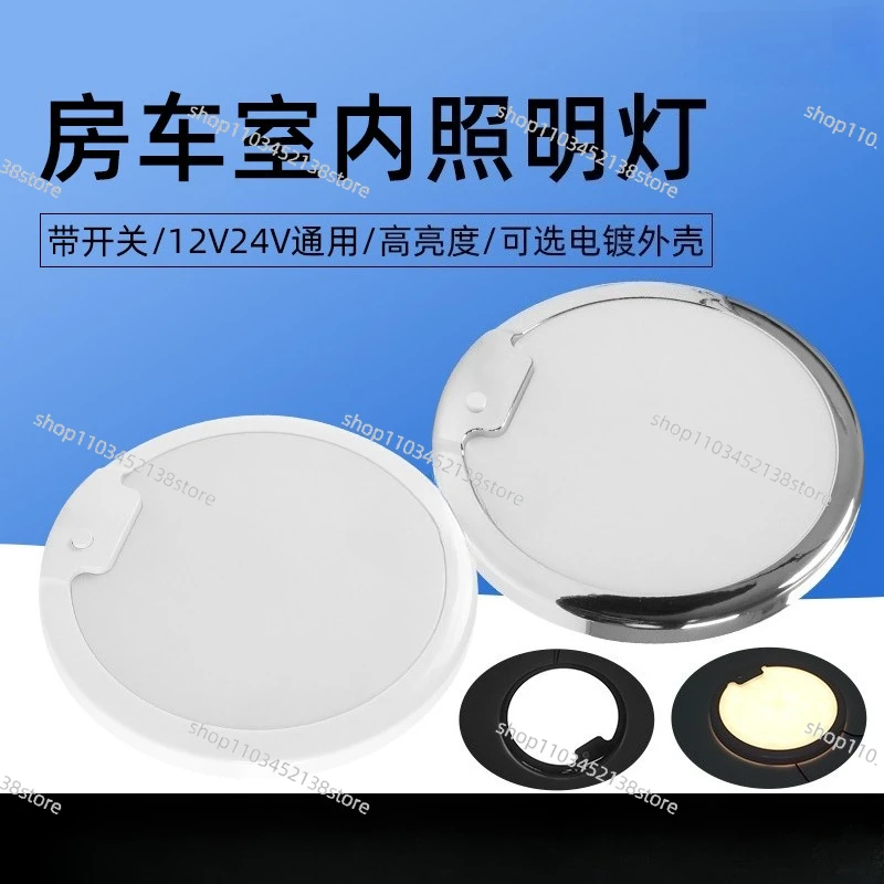 LED RV Ceiling Light 12V24V Universal Ceiling  Ultra-thin Bed Car  Interior  RV  Reading Light