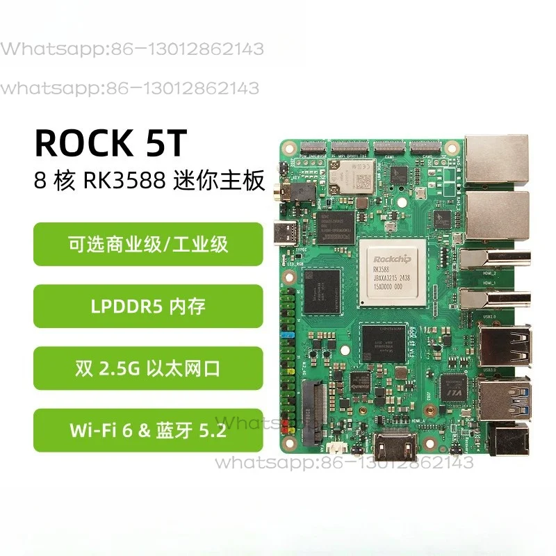 ROCK 5T RK3588 mini main board octa-core CPU dual 2.5G network port LPDDR5