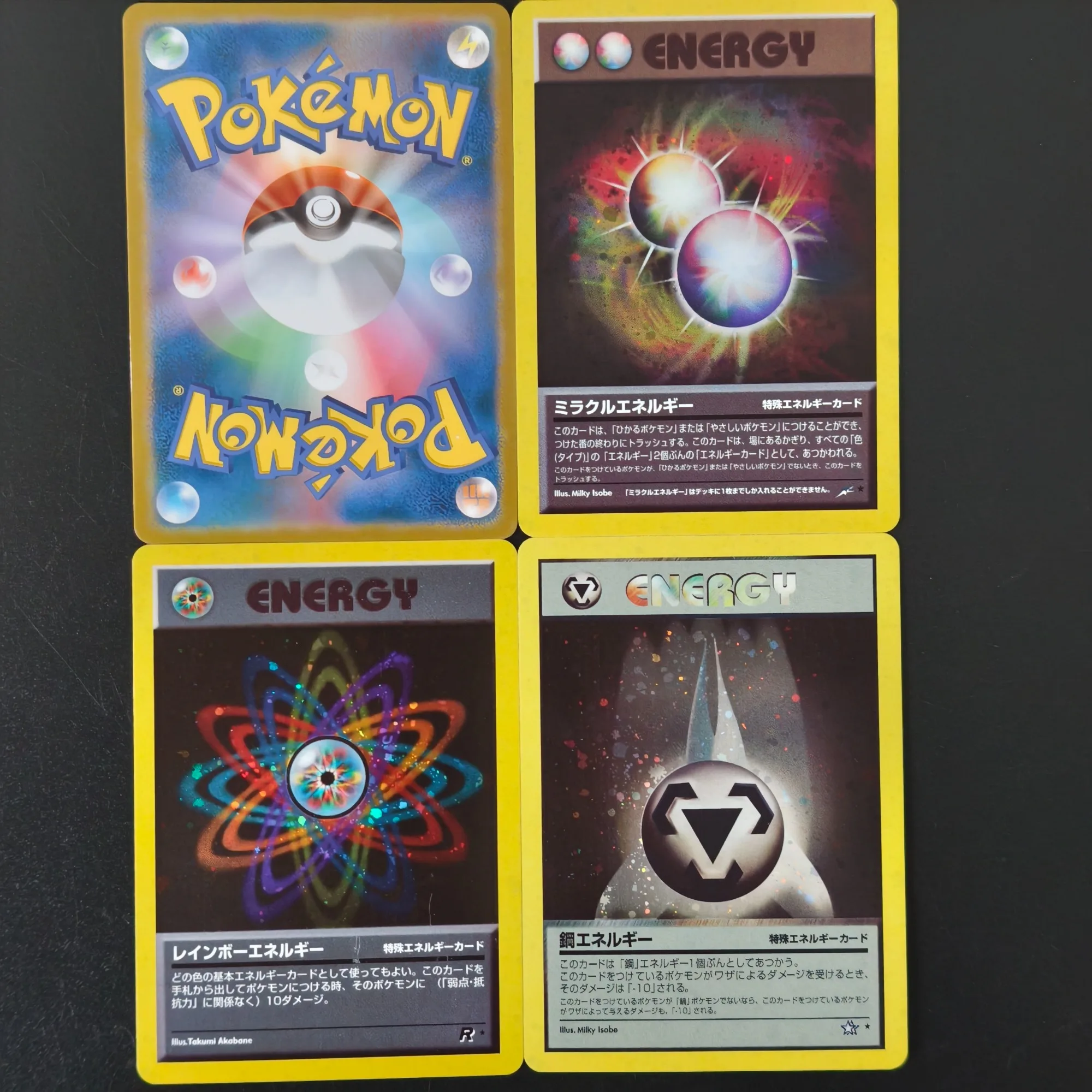 Vintage Pokemon Collectible - Vintage Japanese Proxy TCG Pokemon Special