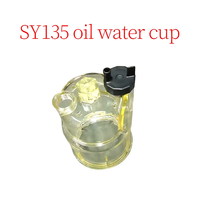 掘削機アクセサリー-ef-01460-ef01460-オイルウォーターカップ-sany-sy135-に適した最新の高品質の真新しい部品