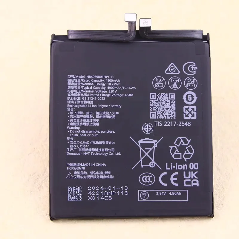 HB496980EHW HB496980EHW-11 4900mAh 3.91V Battery For 70 ADY-AL00/AL10 Smartphone