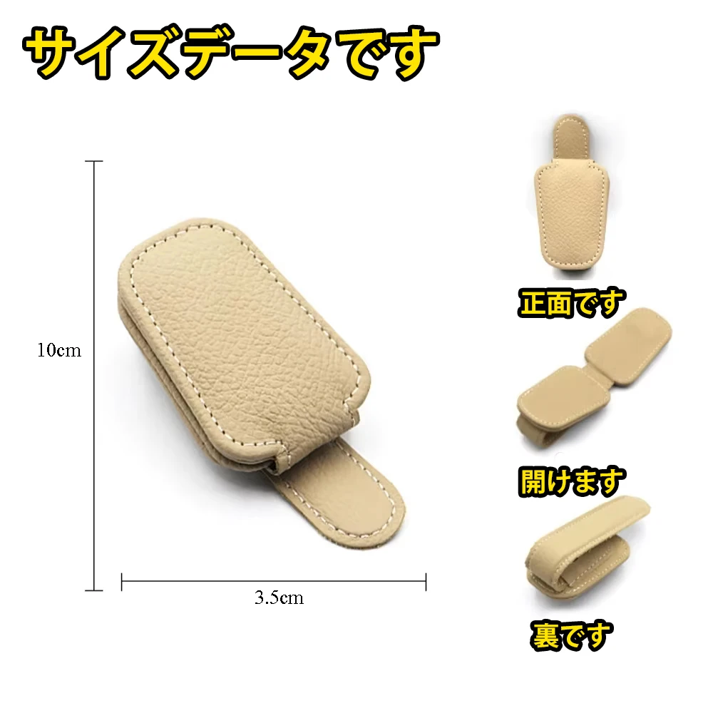Car Sunglasses Holder Car Magnetic Leather Clip Card Ticket Holder Auto Sun Visor Glasses Box Decoration Accessories Universal