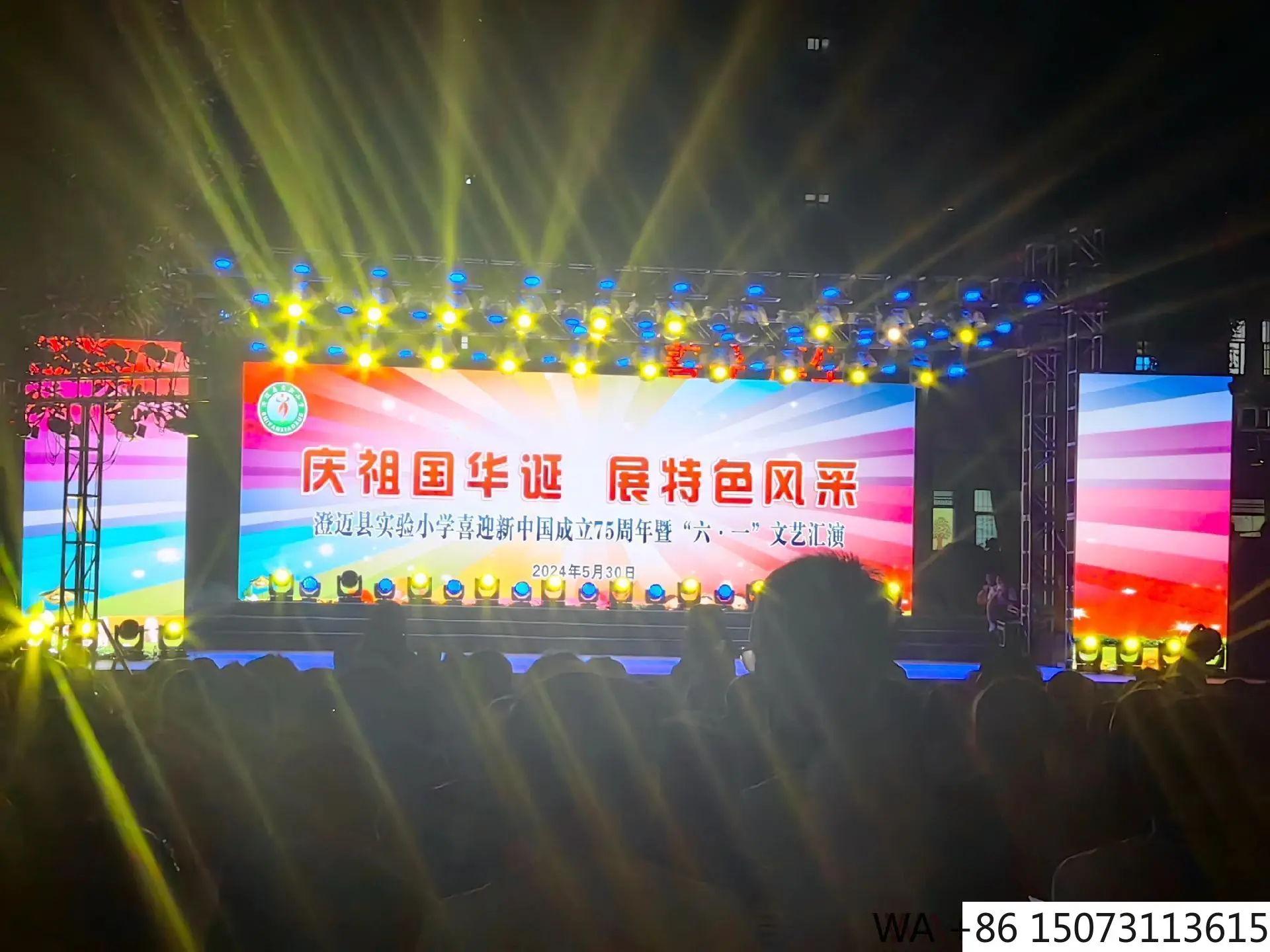 

Внутренний/наружный светодиодный экран P3.91 — HD-видеостена для концертов и мероприятий